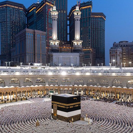مكة